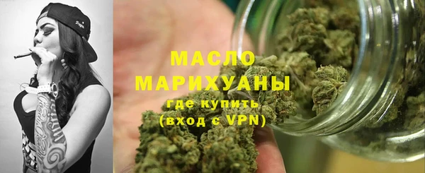 марихуана Белоозёрский