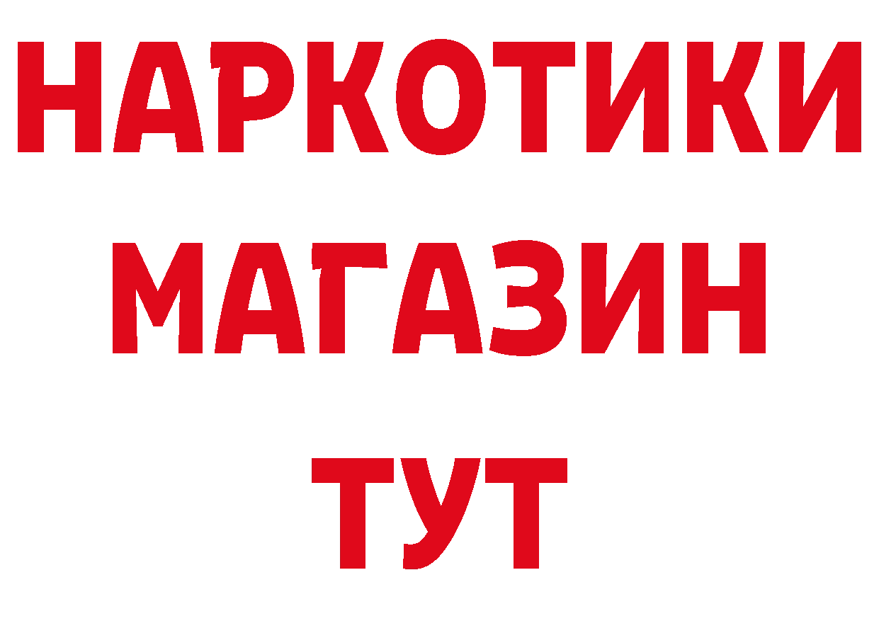 Где можно купить наркотики?  состав Мамадыш