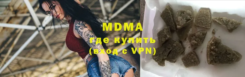 MDMA кристаллы  купить  цена  Мамадыш 